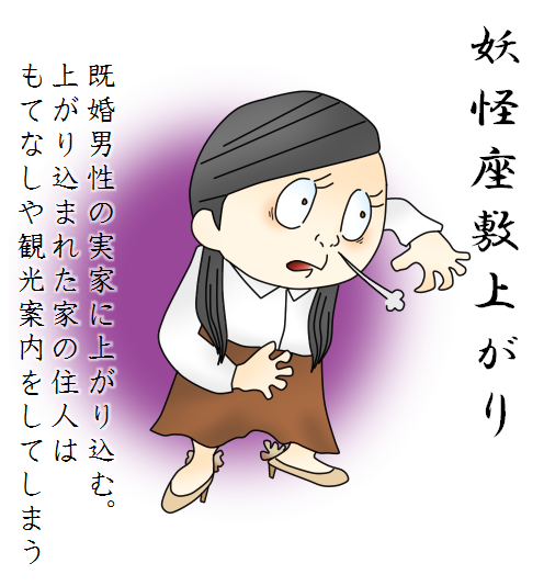ゲスの極み乙女・川谷絵音、MステSPで計10秒深々とお辞儀…不倫騒動には言及せず