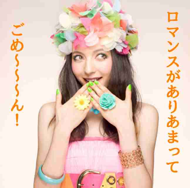 ゲスの極み乙女・川谷絵音、MステSPで計10秒深々とお辞儀…不倫騒動には言及せず