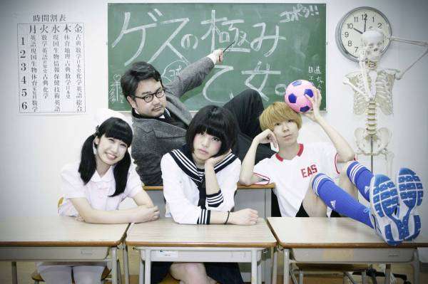 ゲスの極み乙女・川谷絵音、MステSPで計10秒深々とお辞儀…不倫騒動には言及せず