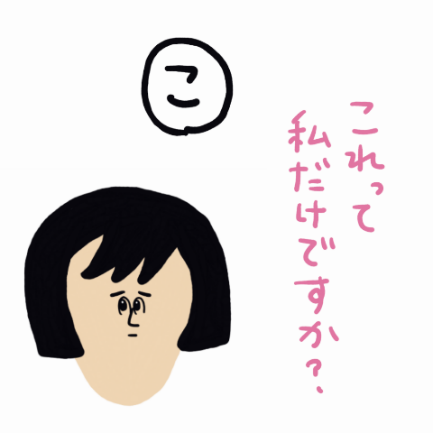 ミサワ風ガルちゃんイロハかるた【イラスト歓迎】