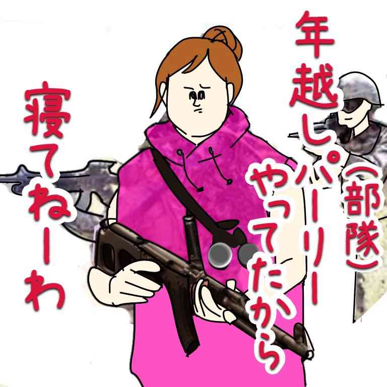 ミサワ風ガルちゃんイロハかるた【イラスト歓迎】