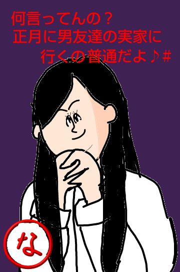 ミサワ風ガルちゃんイロハかるた【イラスト歓迎】
