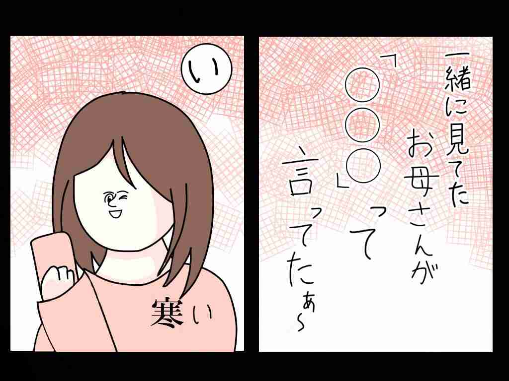 ミサワ風ガルちゃんイロハかるた【イラスト歓迎】