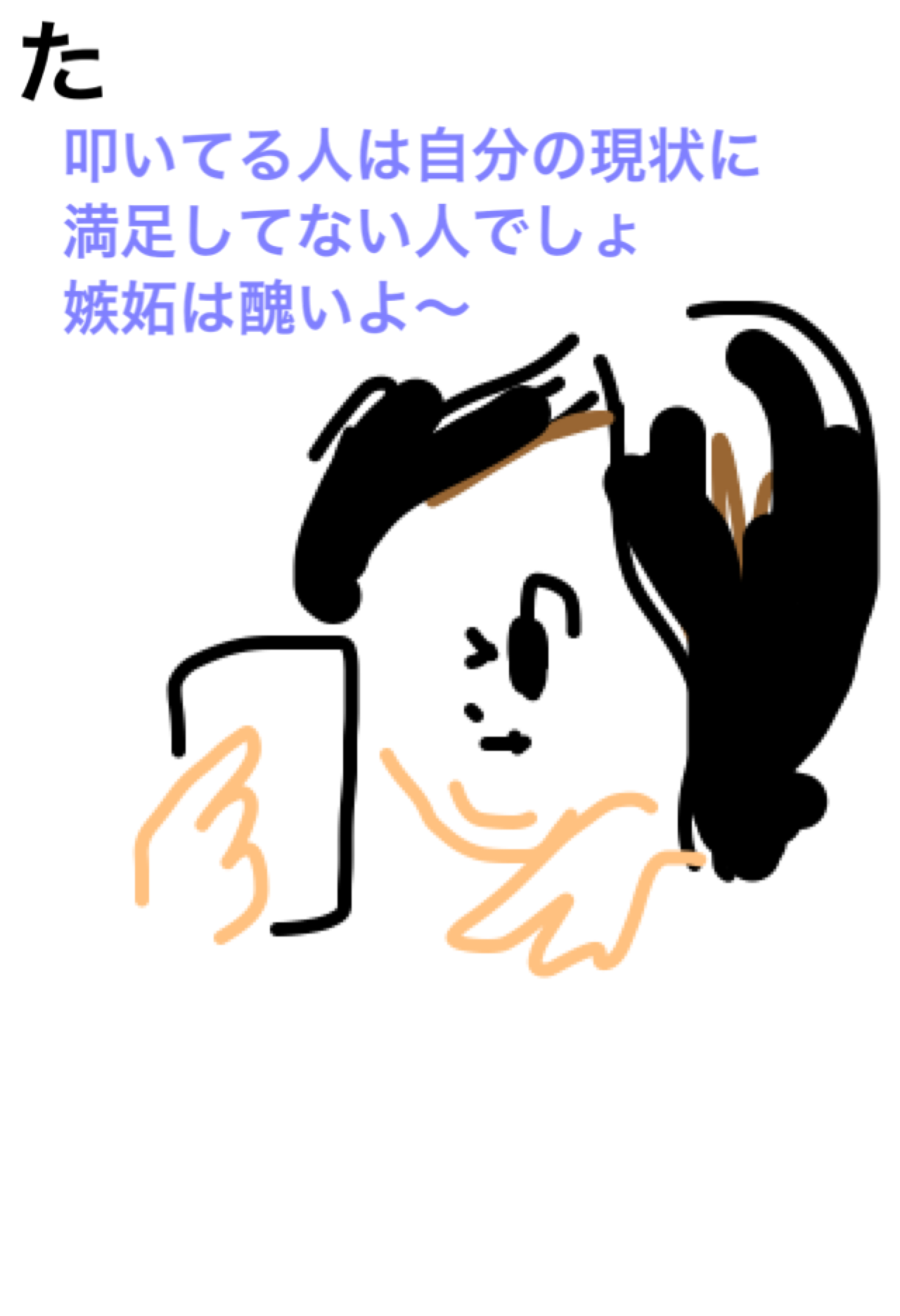 ミサワ風ガルちゃんイロハかるた【イラスト歓迎】