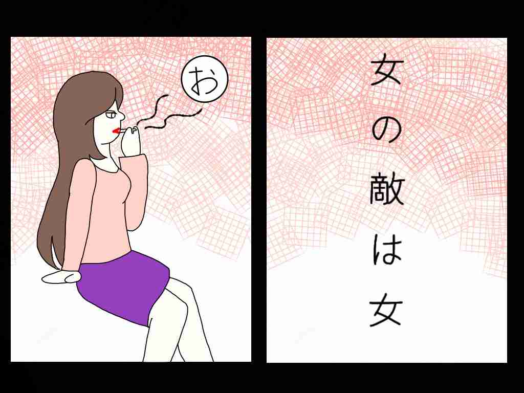 ミサワ風ガルちゃんイロハかるた【イラスト歓迎】