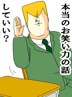 ミサワ風ガルちゃんイロハかるた【イラスト歓迎】