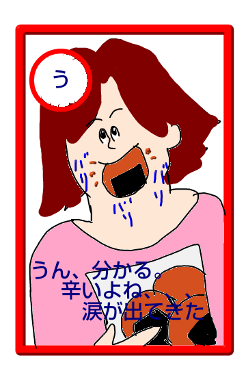 ミサワ風ガルちゃんイロハかるた【イラスト歓迎】