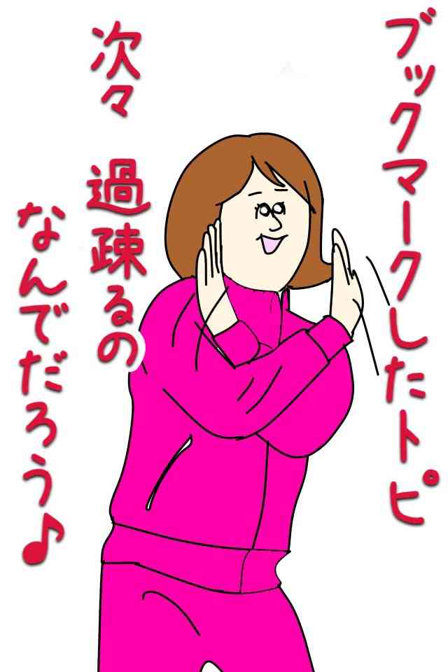 ミサワ風ガルちゃんイロハかるた【イラスト歓迎】