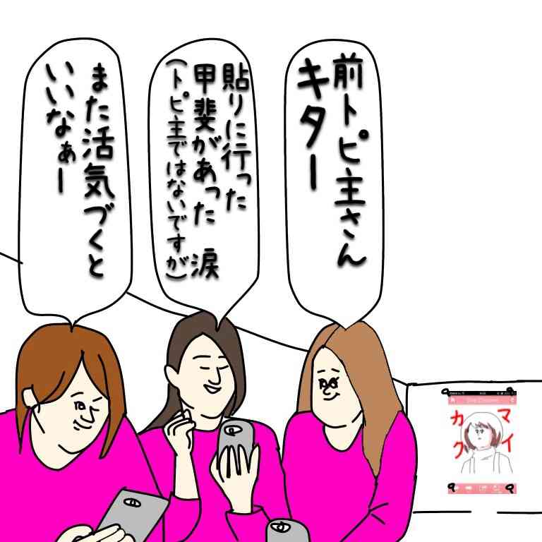 ミサワ風ガルちゃんイロハかるた【イラスト歓迎】