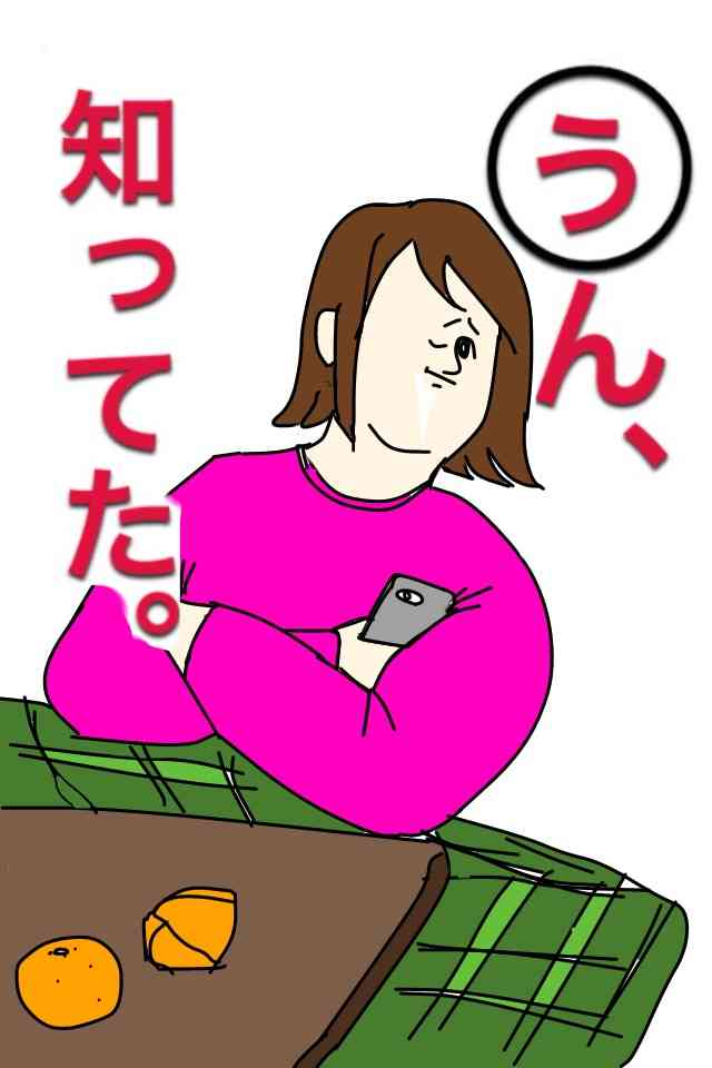 ミサワ風ガルちゃんイロハかるた【イラスト歓迎】
