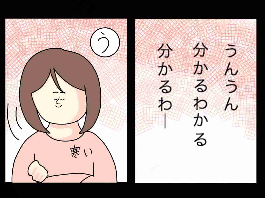 ミサワ風ガルちゃんイロハかるた【イラスト歓迎】