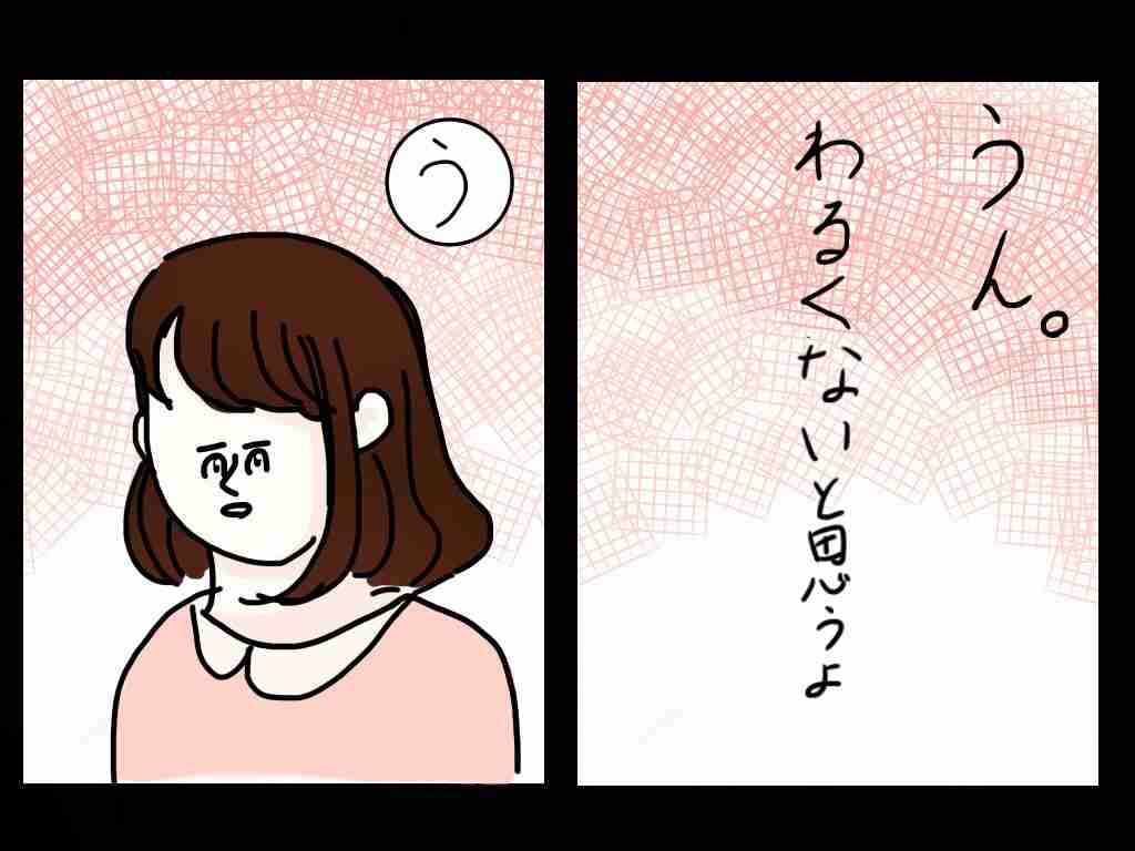 ミサワ風ガルちゃんイロハかるた【イラスト歓迎】
