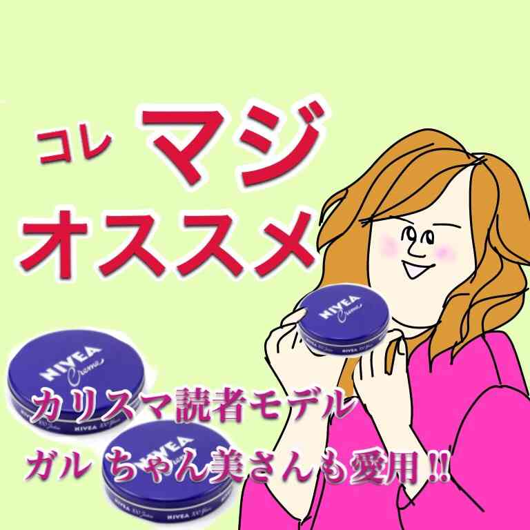 ミサワ風ガルちゃんイロハかるた【イラスト歓迎】