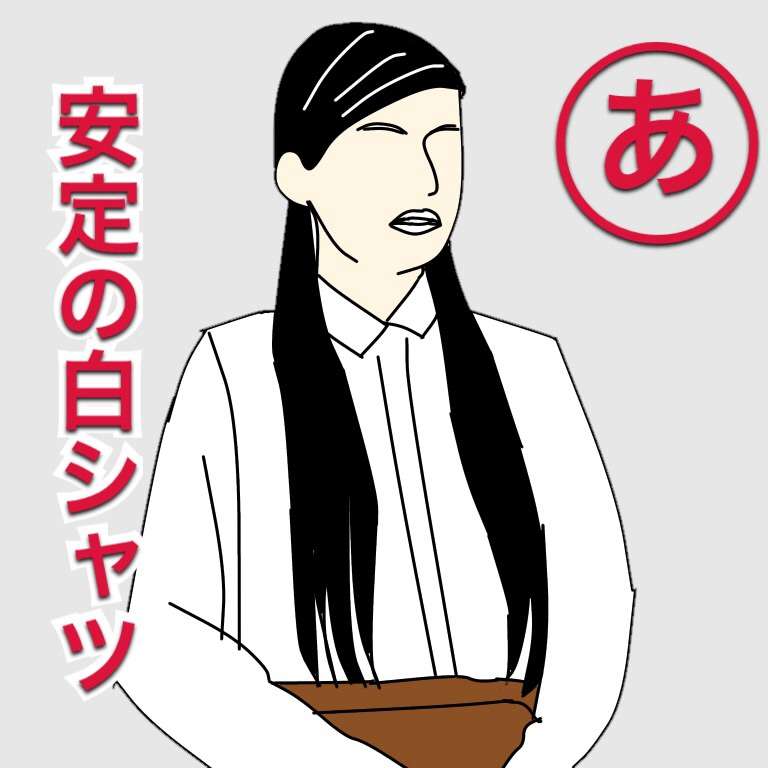 ミサワ風ガルちゃんイロハかるた【イラスト歓迎】