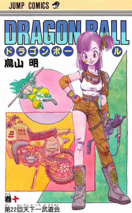 もしもマンガの登場人物になれるなら