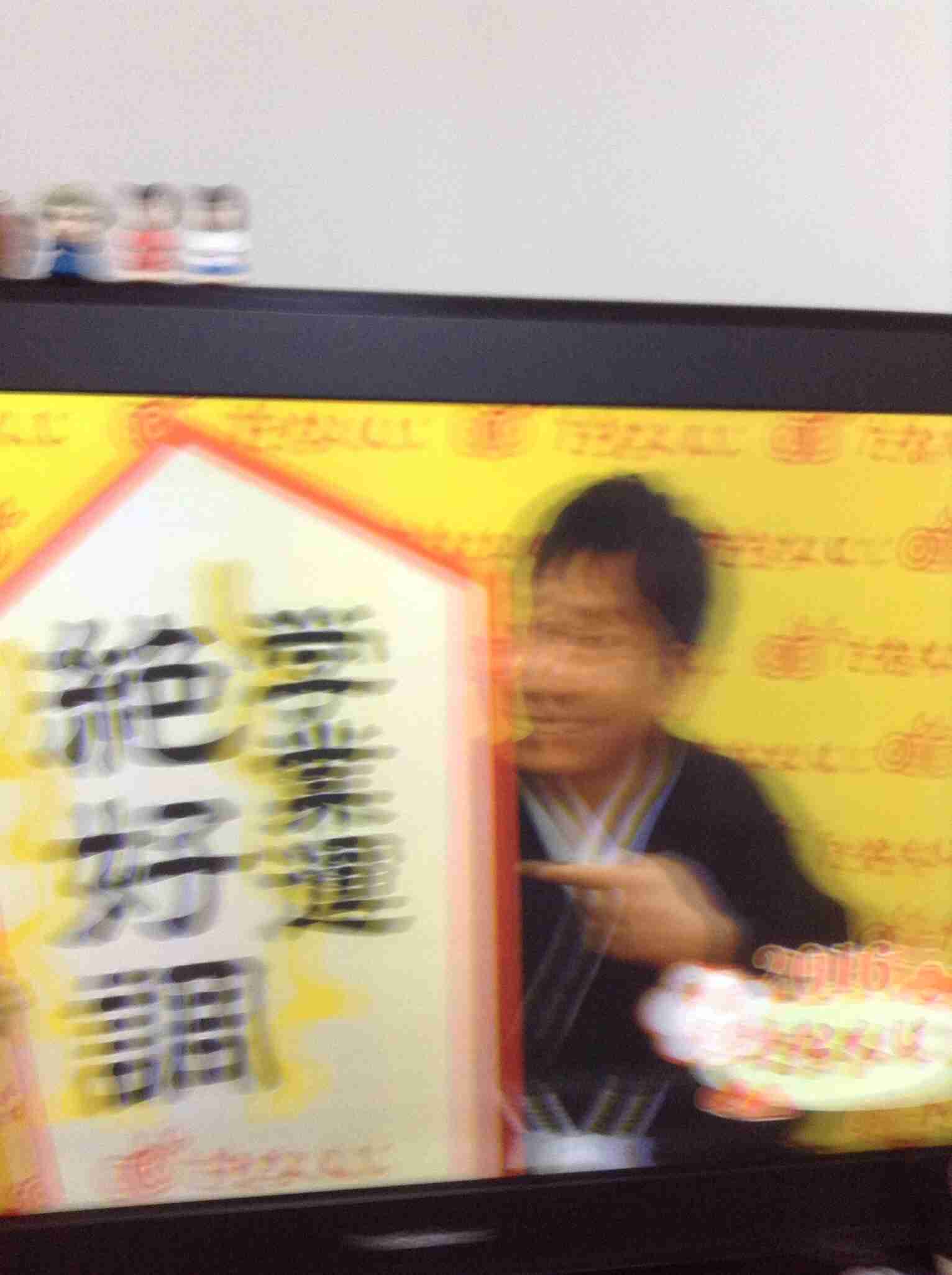 おみくじ結果