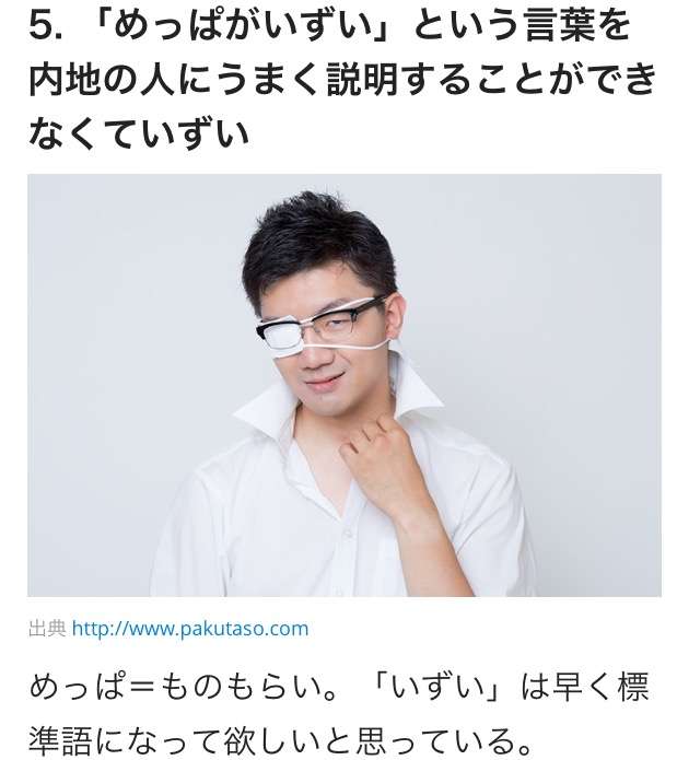 自分なりの健康法