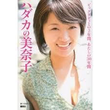 自分なりの健康法