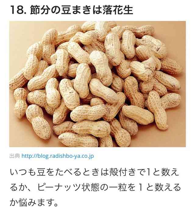 自分なりの健康法