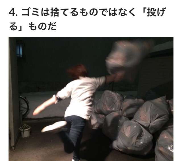 自分なりの健康法