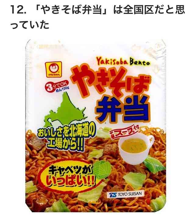 自分なりの健康法