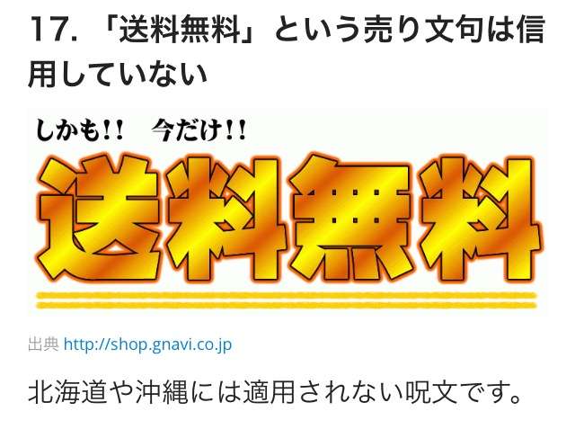 自分なりの健康法