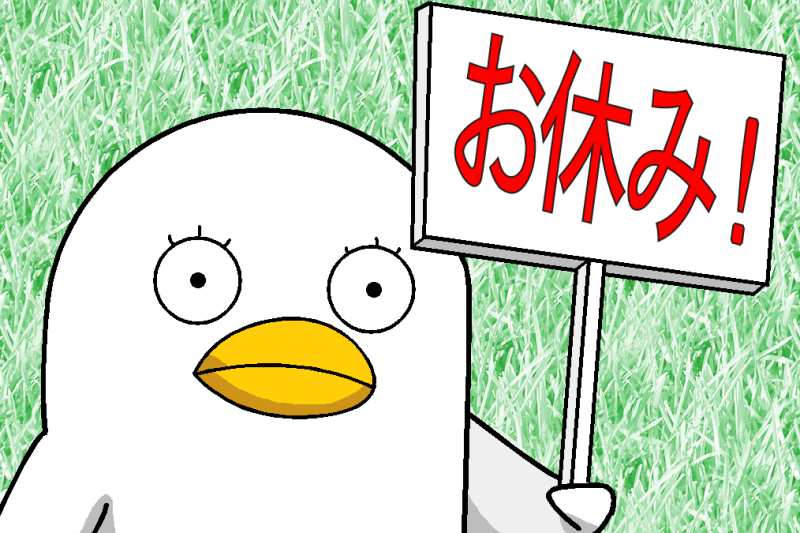 自分なりの健康法
