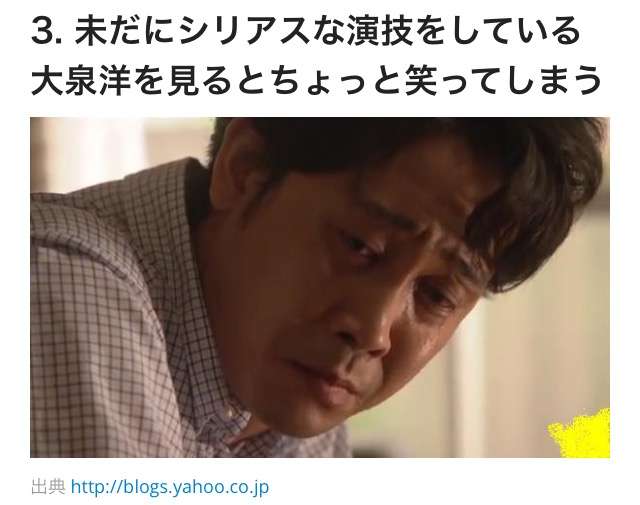 自分なりの健康法