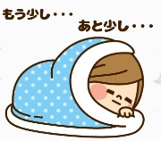 自分なりの健康法