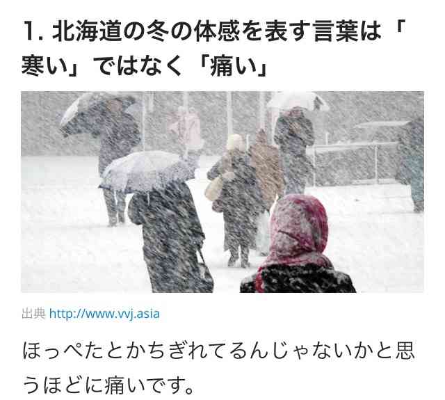 自分なりの健康法