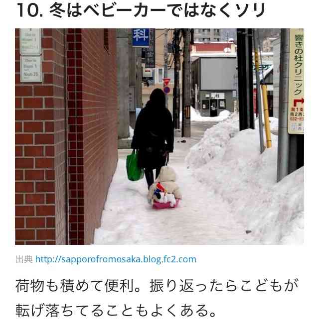 自分なりの健康法