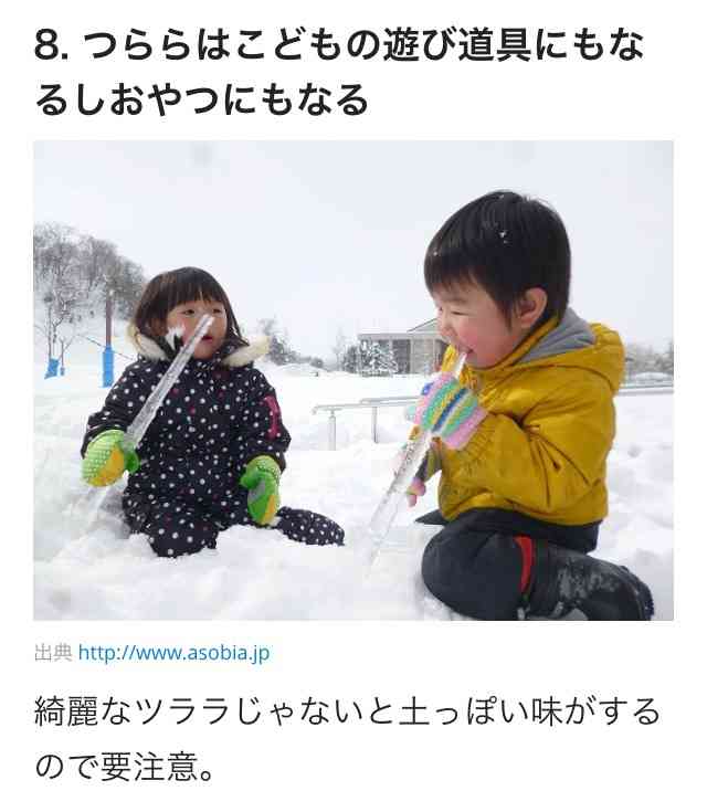自分なりの健康法