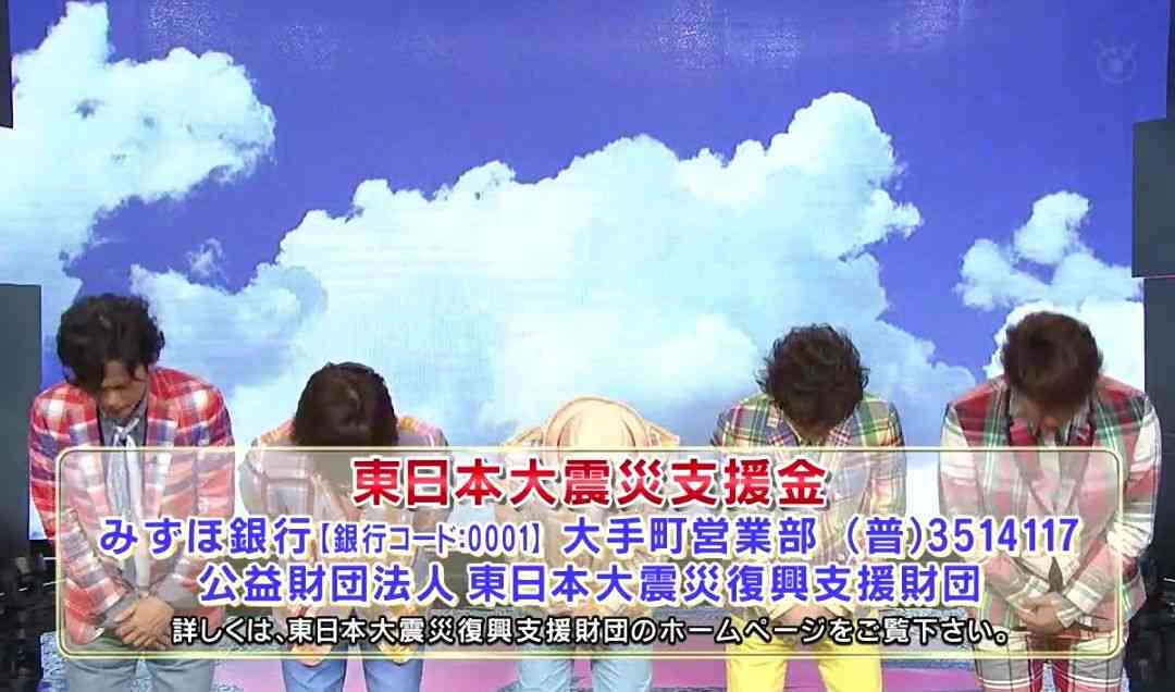 SMAP生出演でメッセージも、メンバー全員表情硬く…