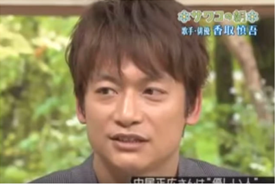 SMAP生出演でメッセージも、メンバー全員表情硬く…