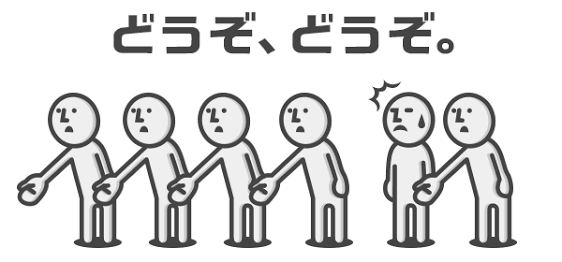 そろそろ潮時だと思ってる事