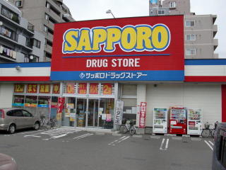 よく行くドラッグストア