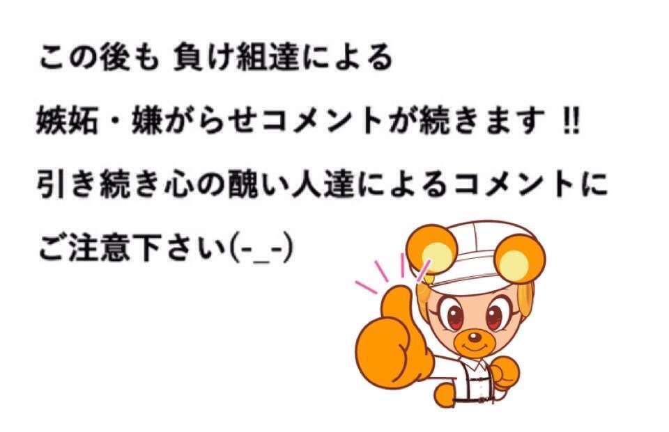 年末ライブで涙した浜崎あゆみ　ファンと夫との板挟みが原因か