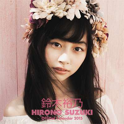 マイナーだけど可愛い女性アイドル