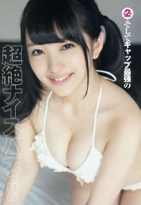 マイナーだけど可愛い女性アイドル