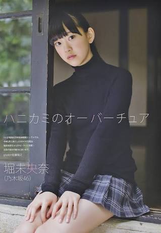 マイナーだけど可愛い女性アイドル