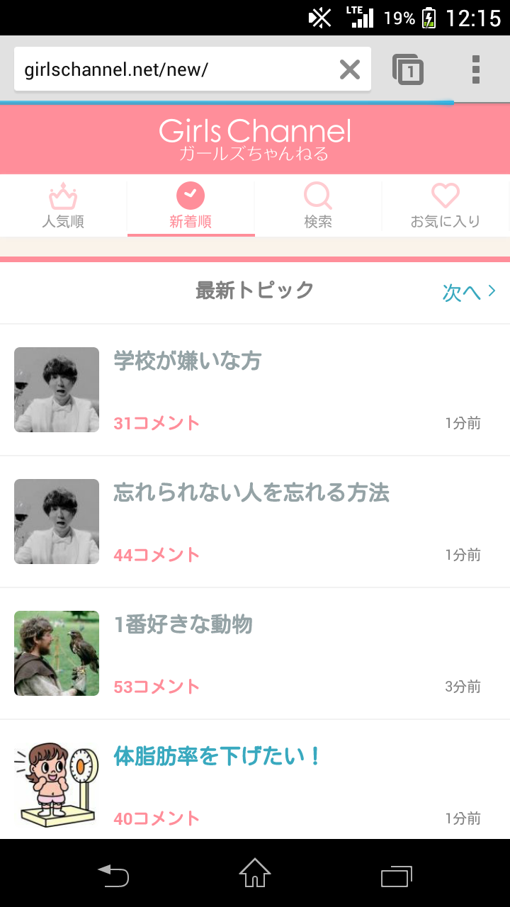 忘れられない人を忘れる方法