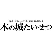 大切にされる女性の特徴