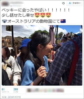 人柄が出る出来事