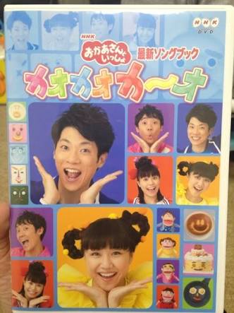 「おかあさんといっしょ」の歌の名曲
