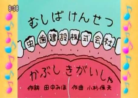 「おかあさんといっしょ」の歌の名曲