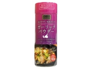 ニンニク好きな人