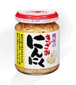 ニンニク好きな人