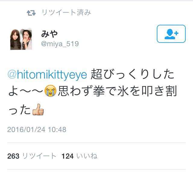 氷点下でペットの亀が氷漬けに…変わり果てた姿に大反響