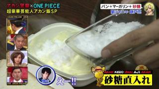 トーストの食べ方