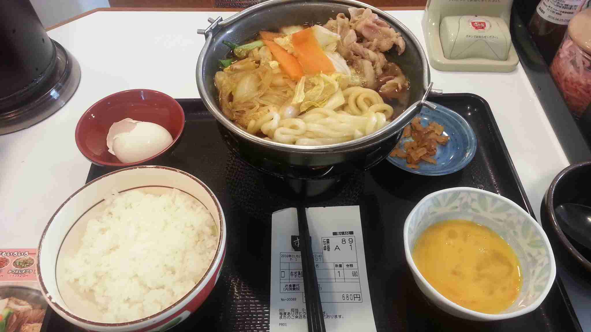定食好きな人～！